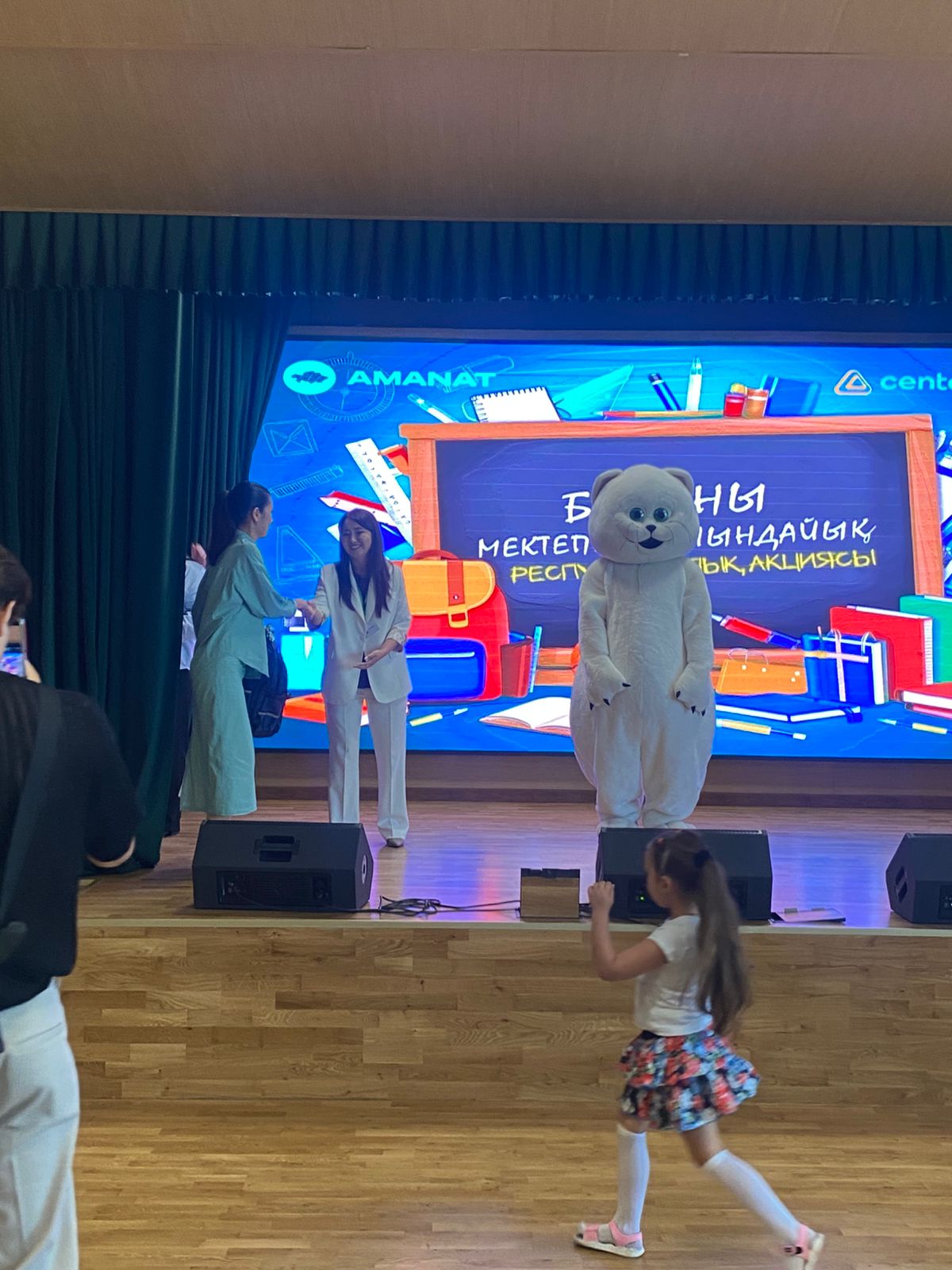 Акция "Дорога в школу"