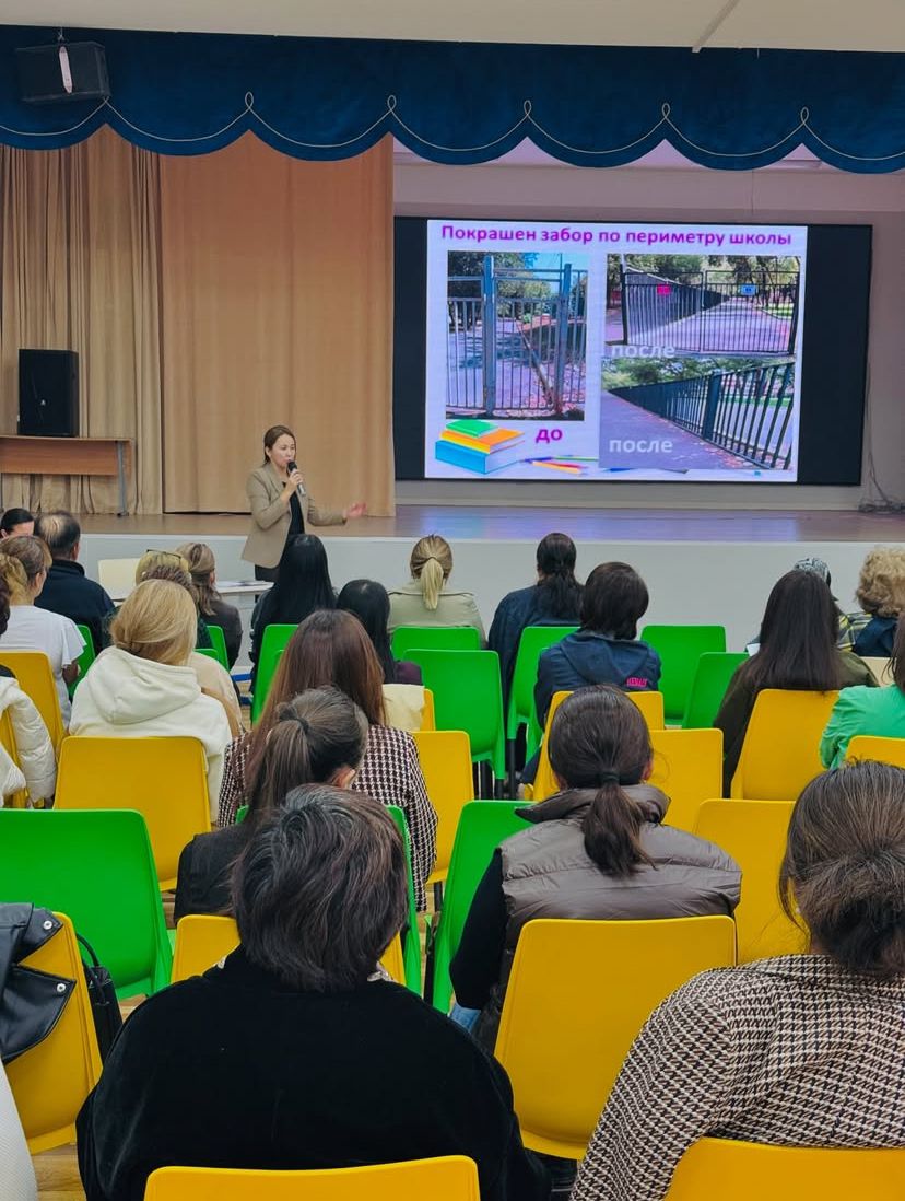 Мектепте жалпы ата-аналар жиналысы өтті